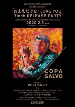 COPA SALVO / ޤ I LOVE YOU RELEASE PARTY