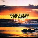EDDIE SUZUKI NEW HAWAII / HIGH TIDE