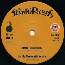 JARIBU AFROBEAT ARKESTRA / BOMB -ULTIMATE TAKE-