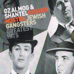 VARIOUS / OZ ALMOG & SHANTEL presents KOSHER NOSTRA JEWISH GANGSTERS GREATEST HITS