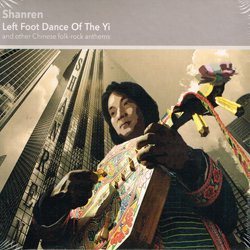SHANREN BAND ͳ / LEFT FOOT DANCE OF THE YI