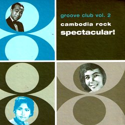 VARIOUS / GROOVE CLUB VOL.2 CAMBODIA ROCK SPECTACULAR!