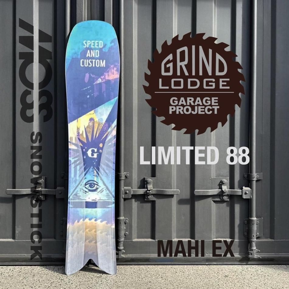 芸能人愛用のおすすめ最新情報 24-25 MOSS SNOWSTICK×GRIND LODGE  スノーボード