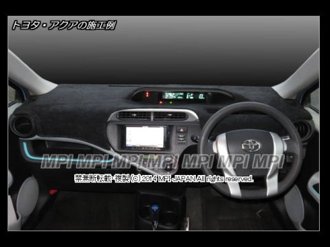 日産 スカイラインクーペ CV36 2007-2014年 ダッシュボードマット/ダッシュボードカバー/ダッシュマット/ダッシュカバー -  ダッシュボードマット ＭＰＩ