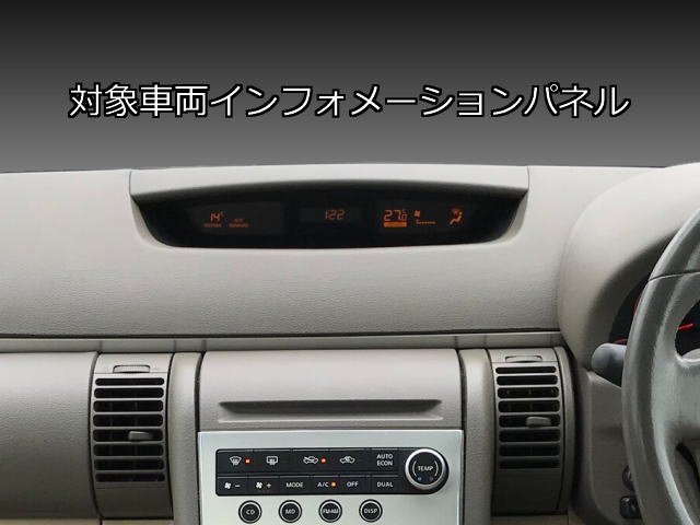 日産 スカイライン V35/CV35 2004-2006年 後期 ダッシュボードマット/ダッシュボードカバー/ダッシュマット/ダッシュカバー -  ダッシュボードマット ＭＰＩ