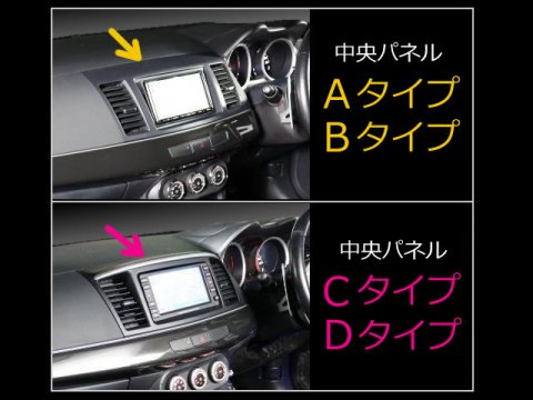 ランサーエボリューションｘ 07 15年 エボ10 Cz4a ダッシュボードマット ダッシュボードカバー ダッシュマット ダッシュカバー ダッシュボードマット ｍｐｉ