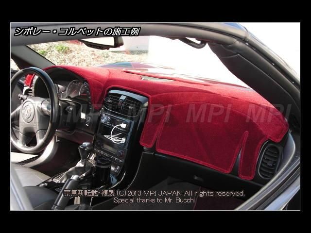 レクサス NX 2021-2024年 AZ20型 ダッシュボードマット/ダッシュボード