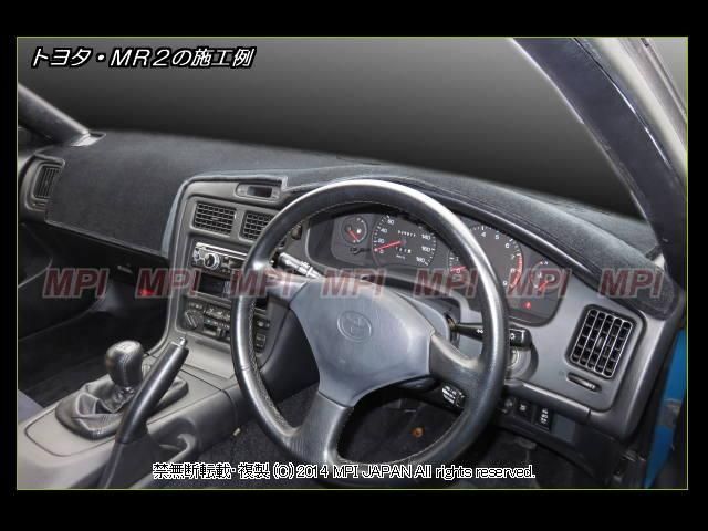 日産 シルビア S13 1988-1993年 ダッシュボードマット/ダッシュボード