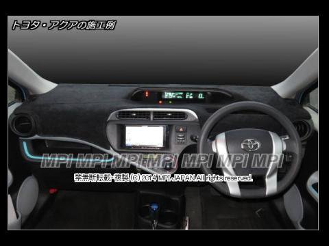 日産 スカイライン V36 セダン 2006-2014年 ダッシュボードマット/ダッシュボードカバー/ダッシュマット/ダッシュカバー - ダッシュボードマット  ＭＰＩ