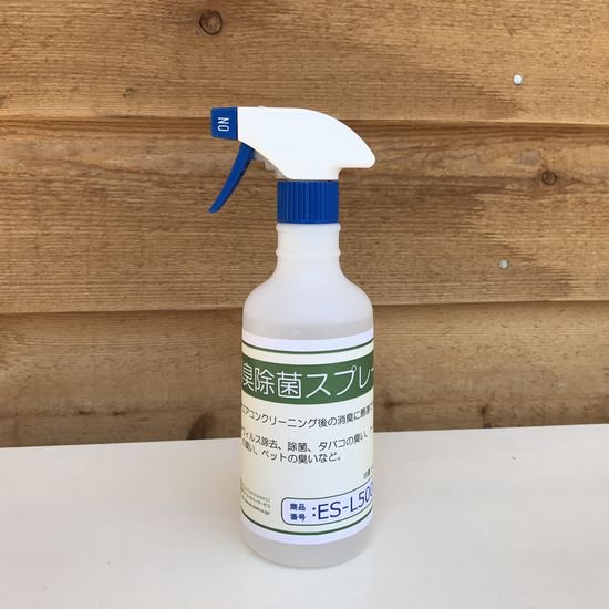 エアコン消臭除菌スプレー（ES-L500R）