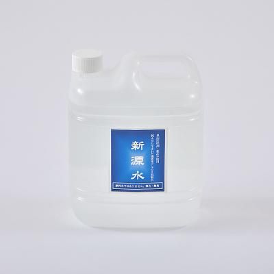 新源水 2L原液タイプ SG-B2
