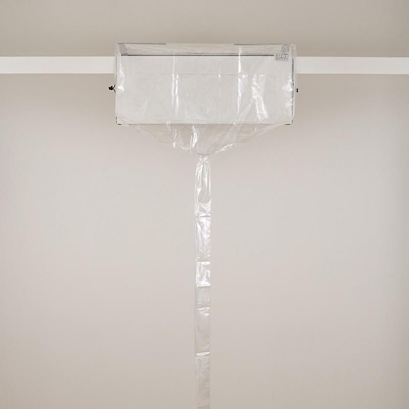 一般・軽量3枚セット】壁掛用 エアコン洗浄カバー SA-21-3