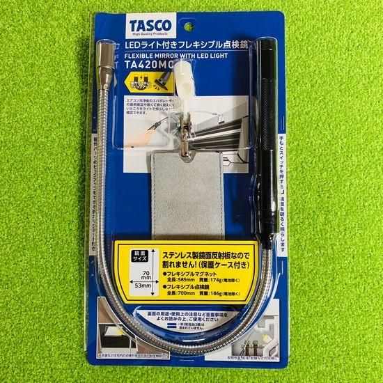 TASCO LEDライト付きフレキシブル点検鏡 TA420MC-その他備品販売