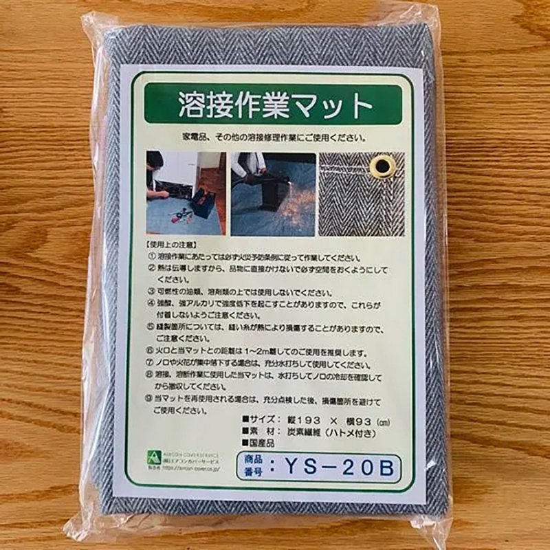 大阪店 BBK 防水作業マット SM-B50A | www.takalamtech.com