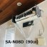  【一般・オープン】壁掛用エアコン洗浄カバー SA-N08D