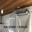 【大型】壁掛用エアコン洗浄カバー SA-150D