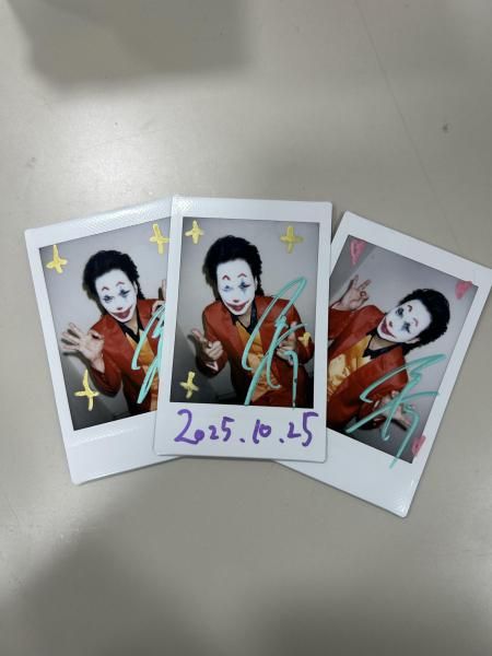 宏崇さんDX - KILLER TUNE