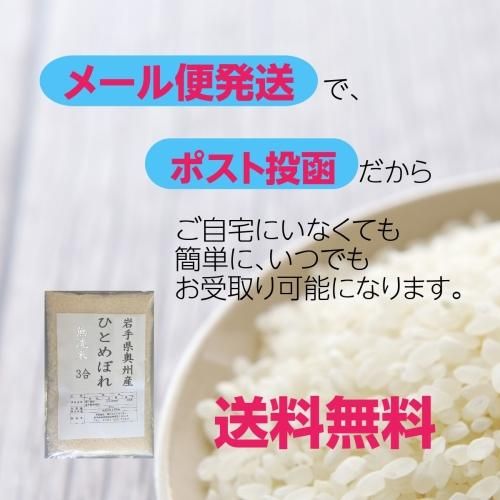 お米　白米【岩手県産ひとめぼれ25kg】(5kg×5)  甘くてモチモチ柔らか！ お米 白米【岩手県産ひとめぼれ25kg】5kg×5 甘くてモチモチ柔らか！