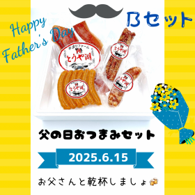 <img class='new_mark_img1' src='https://img.shop-pro.jp/img/new/icons1.gif' style='border:none;display:inline;margin:0px;padding:0px;width:auto;' />ĤޤߥեBå
