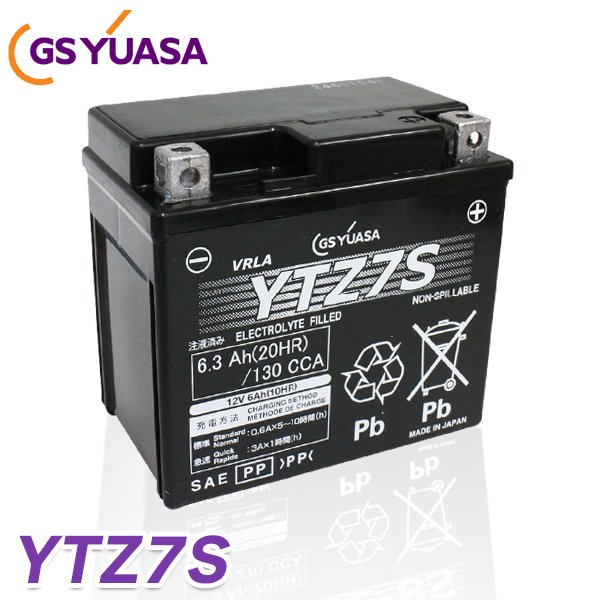 YTZ7S　バイク用バッテリー