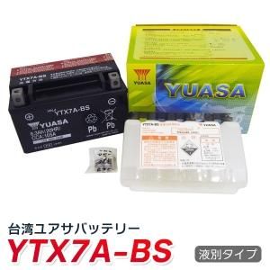 YUASA  楢 Х Хåƥ꡼  YTX7A-BS