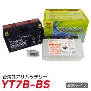 YUASA  楢 Х Хåƥ꡼  YT7B-BS