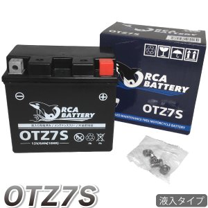 バイク バッテリー YTZ7S 互換 【OTZ7S】 充電・液注入済み (互換: GT6B-3 YTZ6S FTZ7S FTZ5L-BS ) 1年保証 送料無料