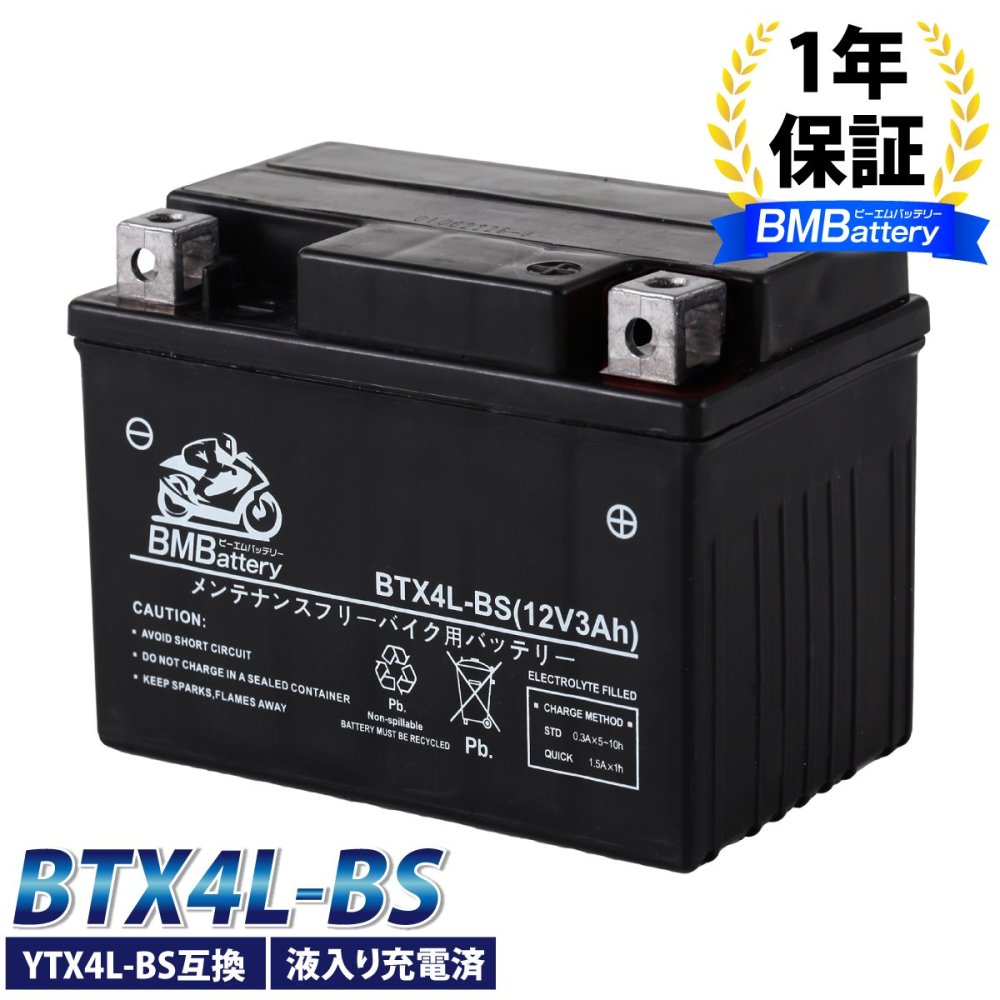 BTX4L-BS  BM BATTERY 充電・液注入済み バイク バッテリー（互換： YTX4L-BS CTX4L-BS FT4L-BS)  TODAY　トゥデイ AF61 AF67