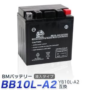 Х Хåƥ꡼ YB10L-A2 ߴBB10L-A2 šѤ ( FB10L-A2 12N10-3A-2 GM10Z-3A FB10L-A2 ) 1ǯݾ ̵