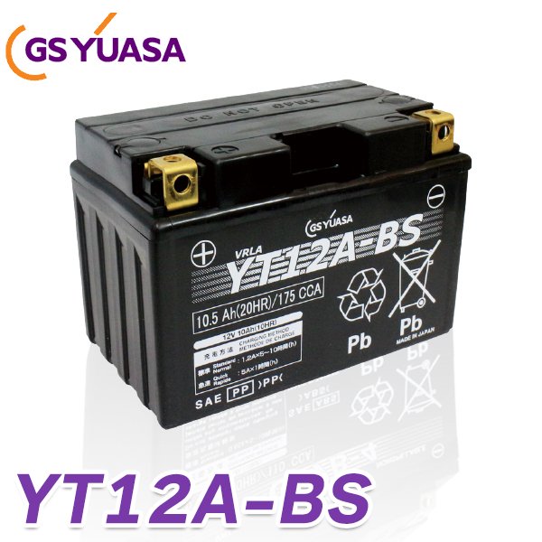 GSユアサ バンディット1250 EBL-GW72A スズキ GSユアサ製 YT12A-BS 液入り充電済 制御弁式 バッテリー ２輪車 送料無料