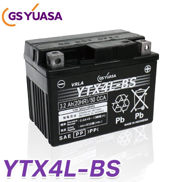 バイク バッテリー YTX4L-BS GS 国産級品質 ユアサ ( YT4L-BS FT4L-BS CTX4L-BS CT4L-BS ) YUASA  GSユアサ 送料無料 液入り 充電済み - TENKOU