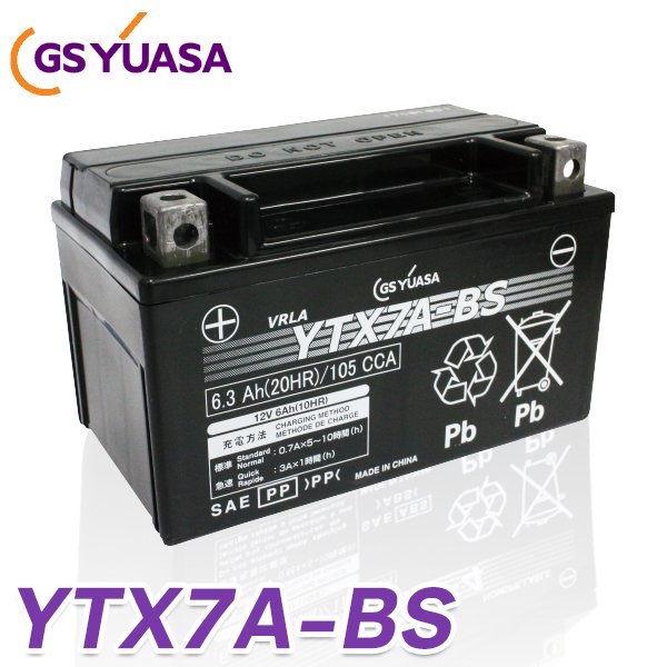 バイク バッテリー YTX7A-BS GS 国産級品質 ユアサ (互換: CTX7A-BS