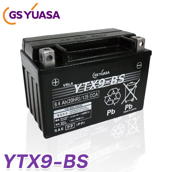 バイク バッテリー YTX9-BS GS 国産級品質 ユアサ (互換: CTX9-BS YTR9-BS GTX9-BS FTX9-BS ) YUASA  GSユアサ 送料無料 液入り 充電済み - TENKOU