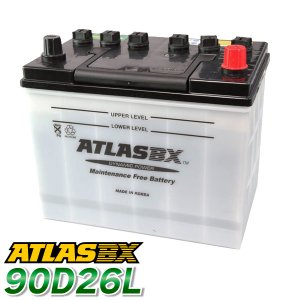 ATLAS カーバッテリー AT 90D26L (互換：48D26L,55D26L,65D26L,75D26L,80D26L,85D26L) アトラス バッテリー JIS仕様 日本車用