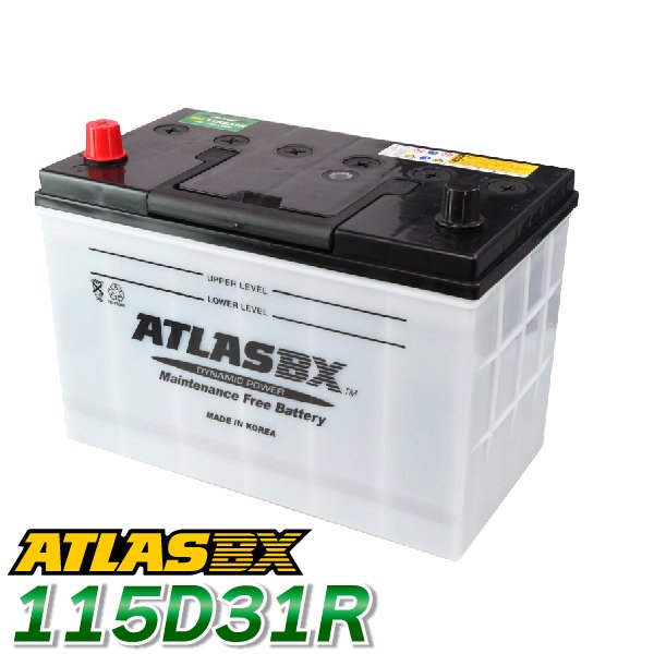 ATLAS カーバッテリー AT 115D31R (互換：65D31R 75D31R 85D31R 95D31R