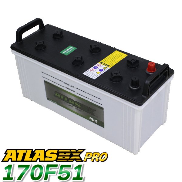 ATLAS PRO カーバッテリー AT 170F51 (互換：115F51 130F51 150F51 