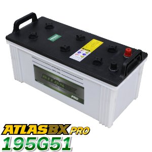 ATLAS PRO カーバッテリー AT 195G51 (互換： 145G51 155G51 195G51) アトラス バッテリー 農業機械 トラック用