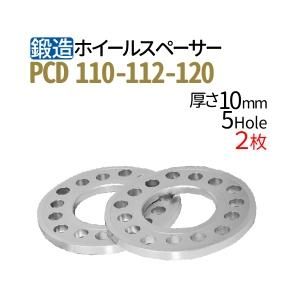 ۥ륹ڡ5Hole 110-112-120 10mm 5б2祻å