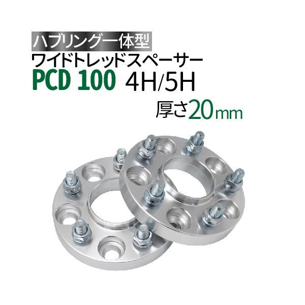 ワイトレ PCD100 4H M12×P1.5 厚さ20mmハブ径54mm - クラッチ 