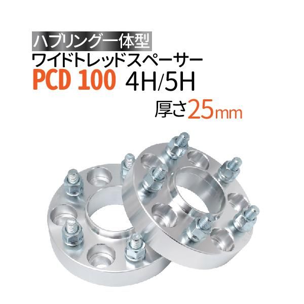 日本最大の ワイドトレッドスペーサー 15mm PCD100 4穴 aob.adv.br