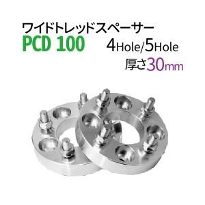 磻ɥȥåɥڡ 30mm PCD100 / 4 5 / P1.25 P1.5 / PCD 100 60cm 磻ȥ ۥ륹ڡ ĥ饤
