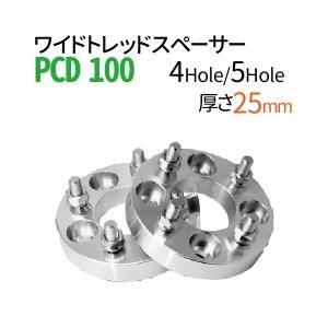 磻ɥȥåɥڡ 25mm PCD100 / 4 5 / P1.25 P1.5 / PCD 100 60cm ڡ 磻ȥ ۥ륹ڡ ĥ饤