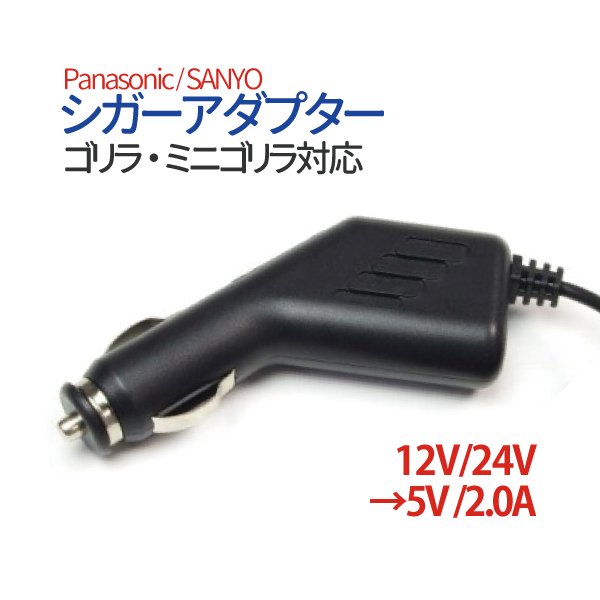 2021年レディースファッション福袋 Panasonic ACアダプター