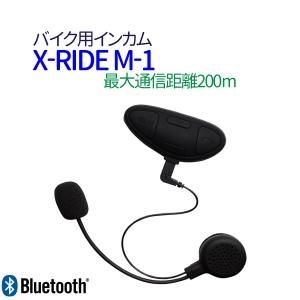 X-RIDE ХBluetooth ޥ ޡȥեƱ  ġ󥰡󥫥 M-1 ũ ̵