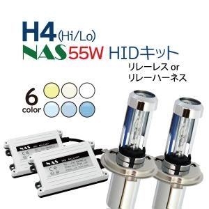 NAS HID H4 å 55W H4(Hi/Lo) 2206Х ԡ HID H4 졼쥹 졼ϡͥ HIDå إåɥ饤 h4