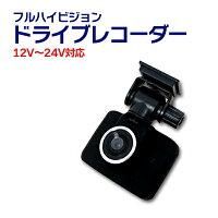 ɥͤ եϥӥɥ饤֥쥳 12V24Vб ƥå IDR-H66EM