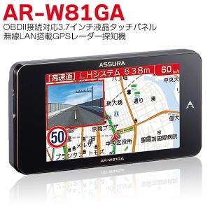 륹 졼õε AR-W81GA  3ǯݾ GPSǡ̵ ̵LAN եޥå OBDIIб