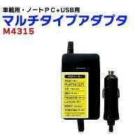 ȥåץ ֺѥΡPCѥޥץ+USB M4315