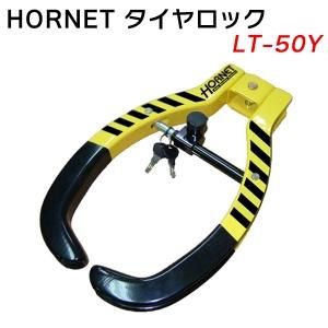 HORNET ۡͥå å LT-50Y  Х ƥ  ƥ
