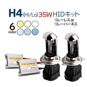HID H4 å 35W 12V (Hi/Lo) 졼쥹 졼ϡͥ  إåɥ饤 ϥ ե N-BOX եå  ߥ 饦 若R etc